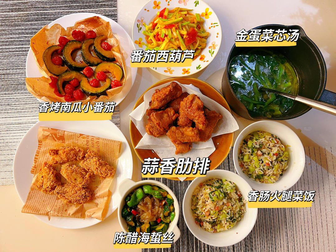 空气炸锅贝贝南瓜绝了