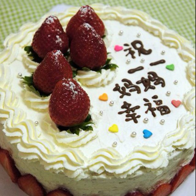 鲜奶油草莓蛋糕