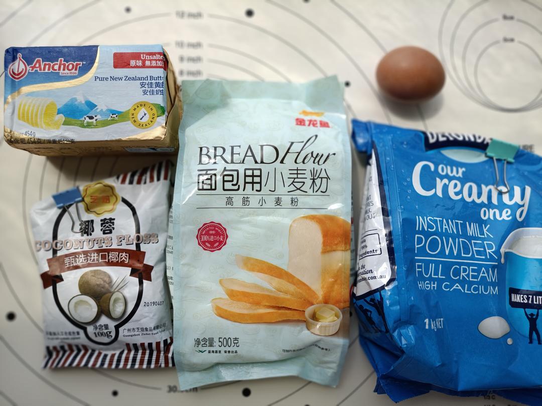 纯奶手撕吐司的做法 步骤1