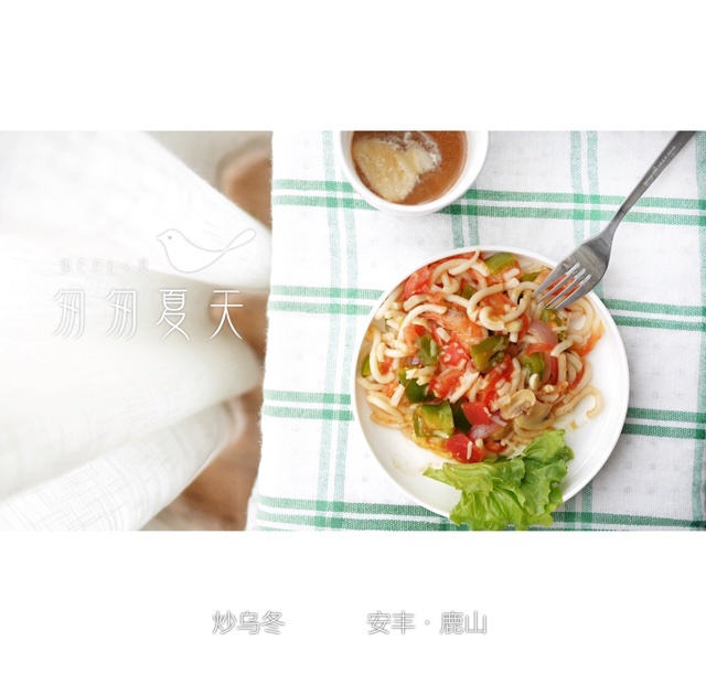 什锦炒乌冬面