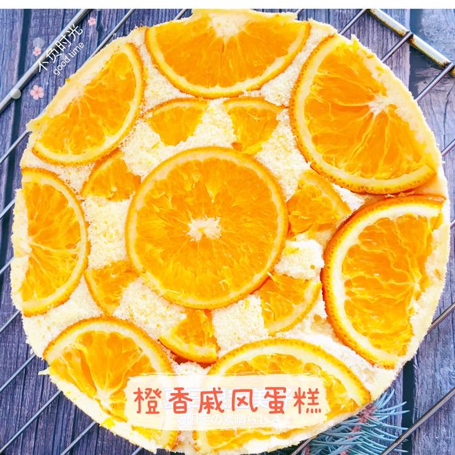 刘涛同款🍊橙汁戚风蛋糕🍊的做法