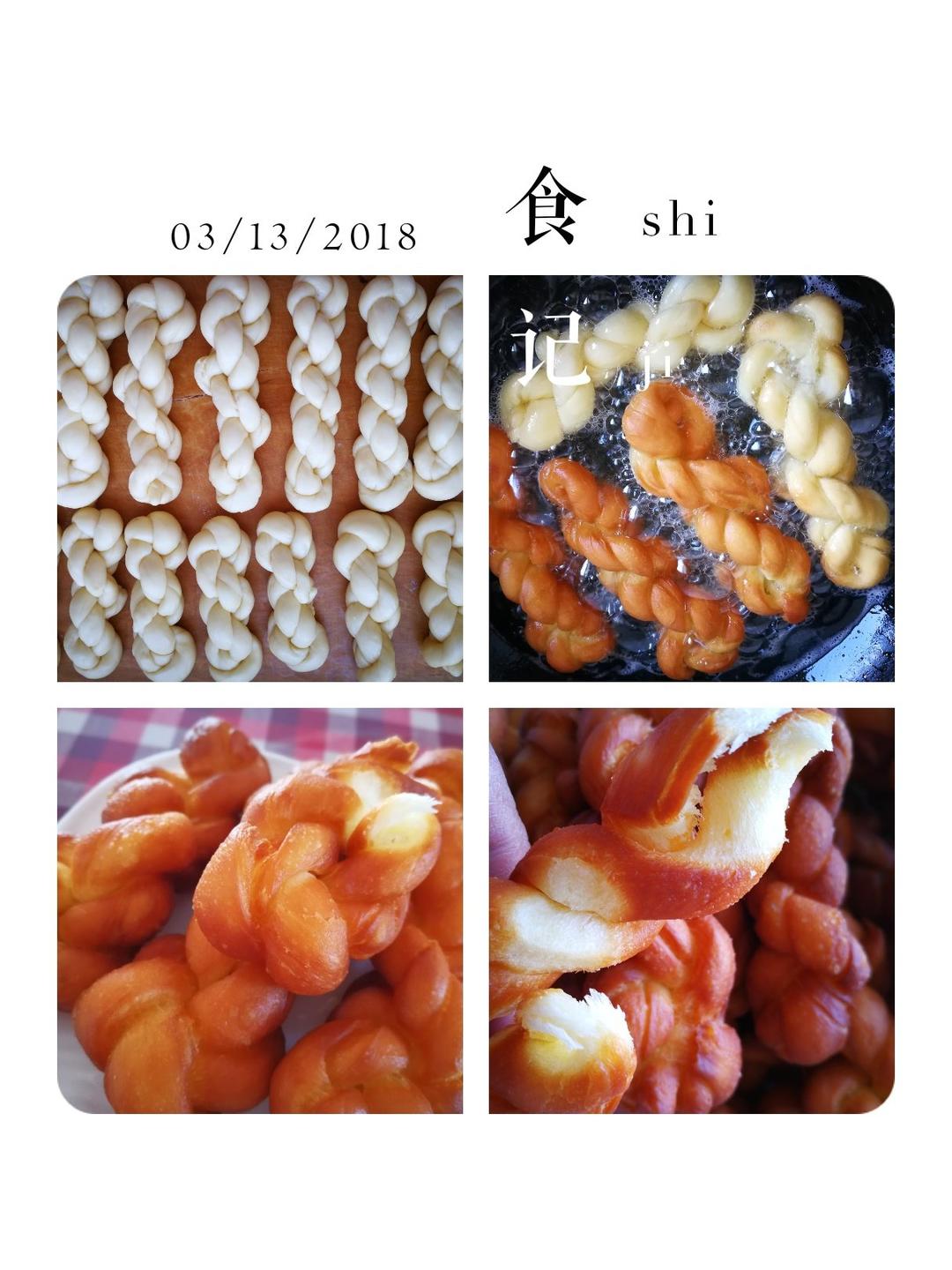 超级松软的奶香麻花