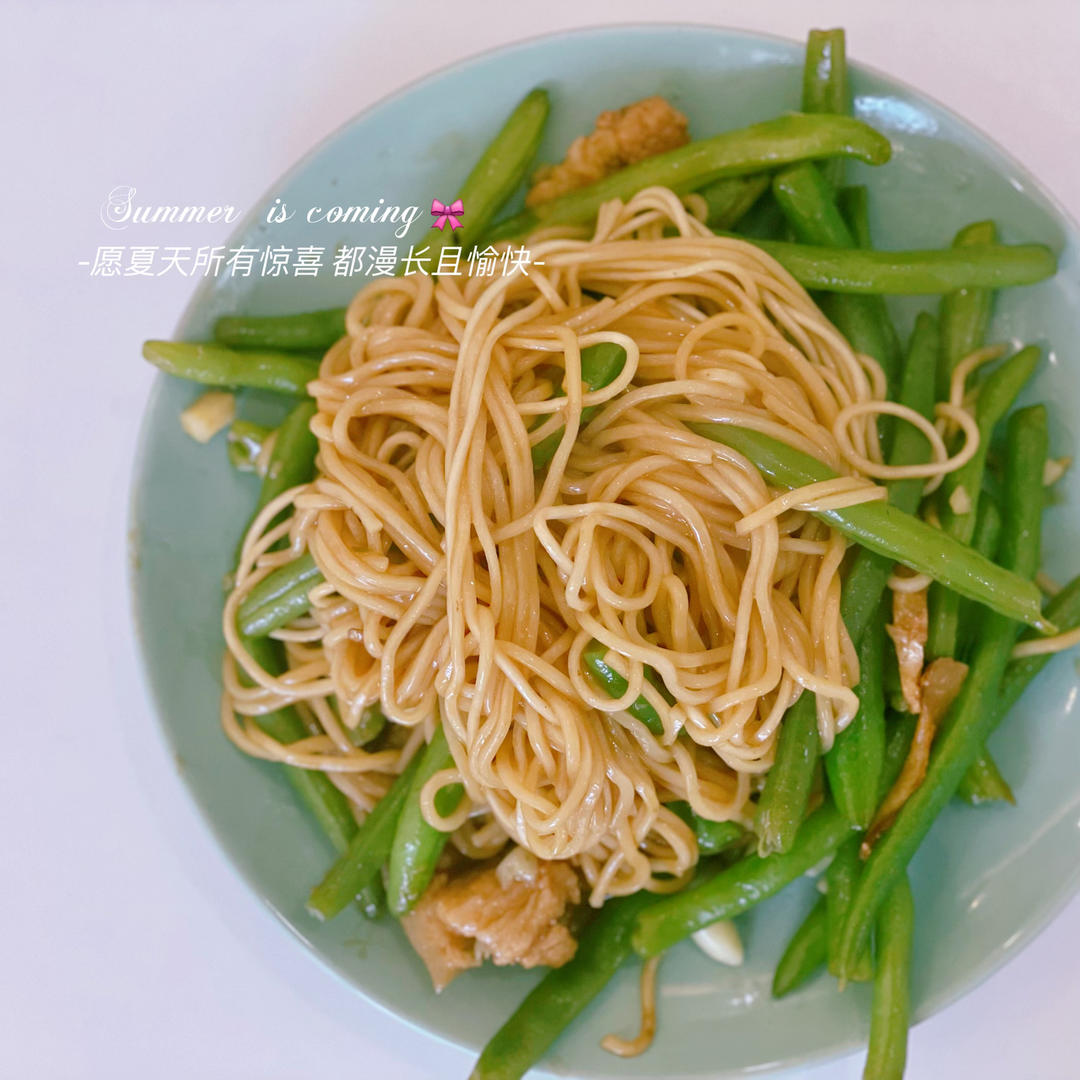 豆角焖面(零失败)