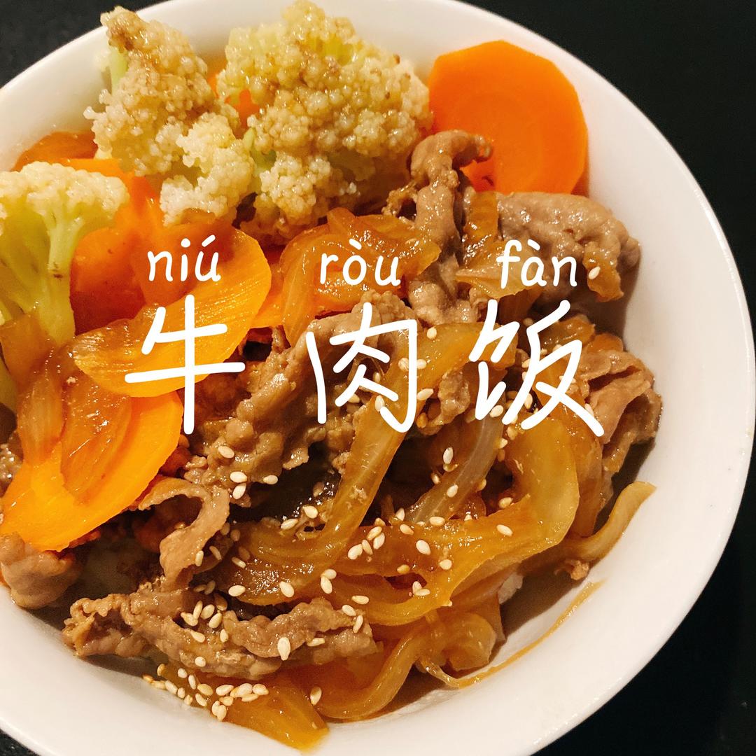 日式牛肉饭的做法