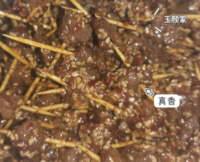 香辣牙签牛肉的做法