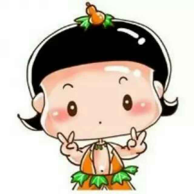 小小葫芦妹