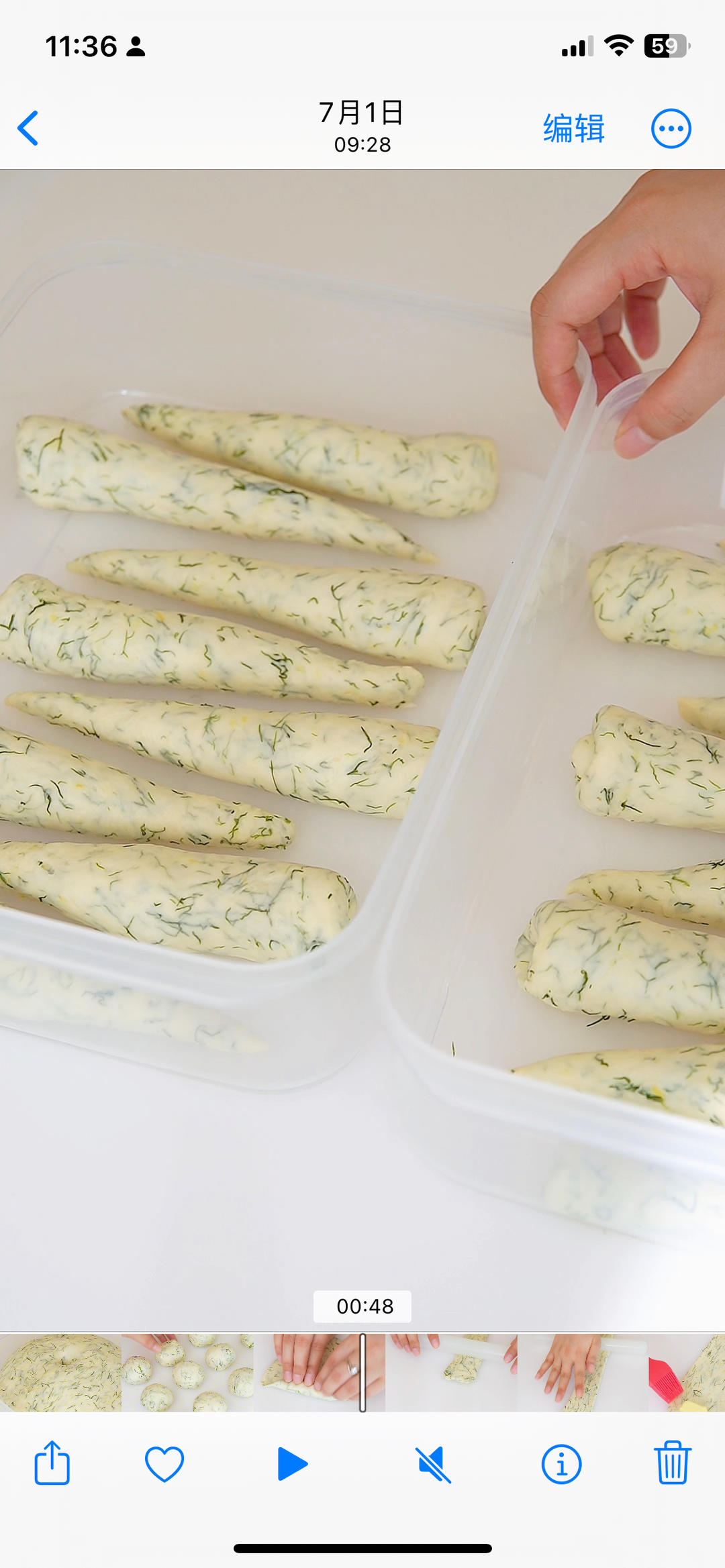 纯奶手撕吐司的做法 步骤1