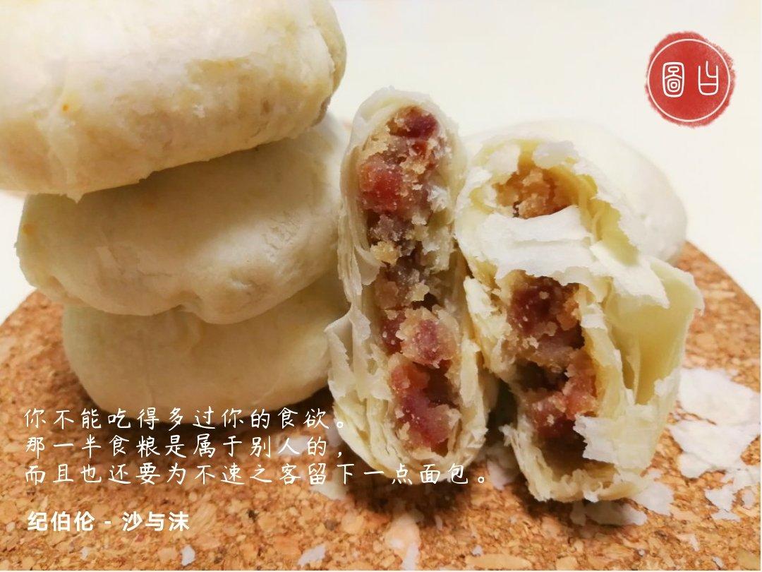 芸物白酥皮云腿月饼