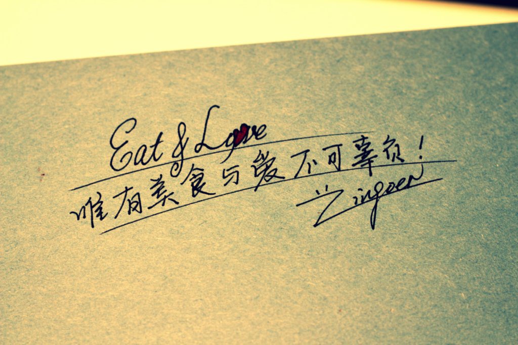 唯有美食与爱不可辜负