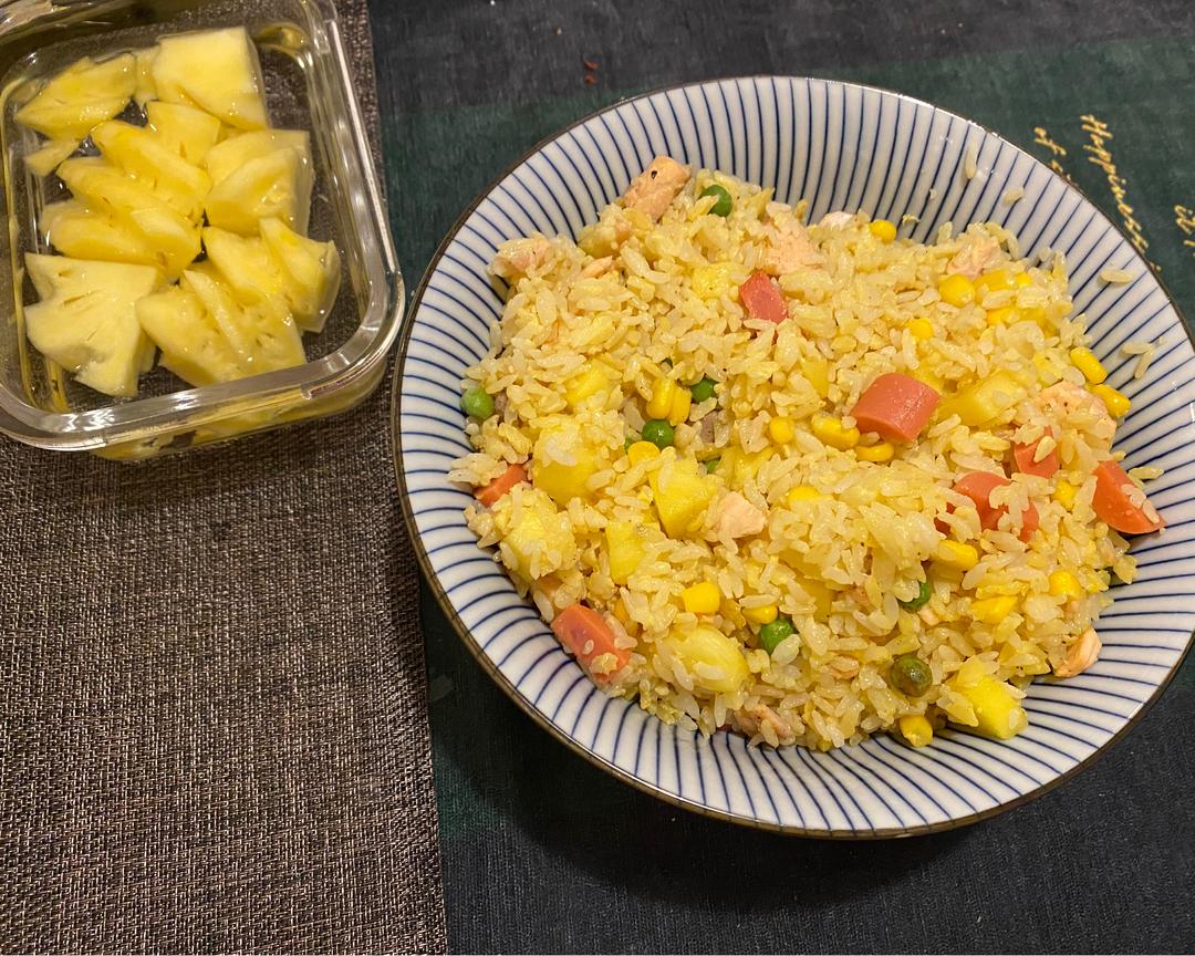 三文鱼菠萝炒饭