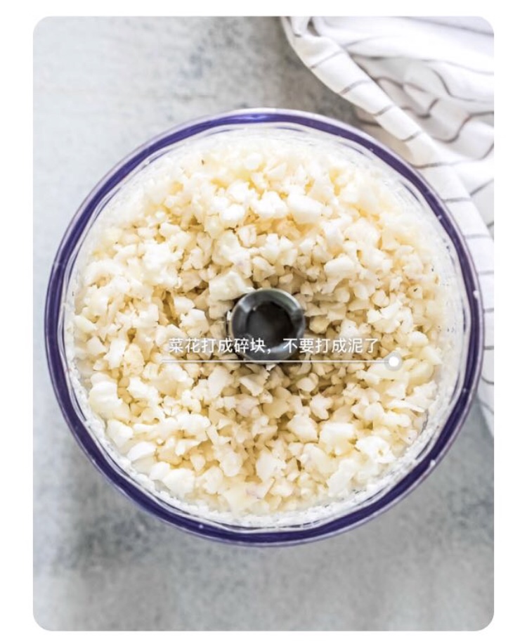白米饭替身（减脂期）的做法 步骤1