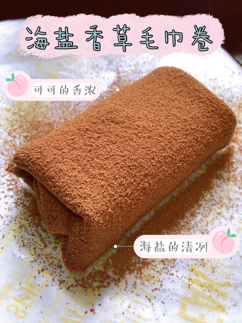 keto-生酮椰香千层蛋糕皮柔软香甜（简单快手三分钟）