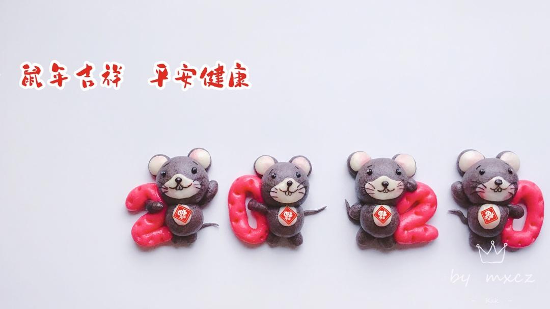 萌翻天的2020鼠馒头