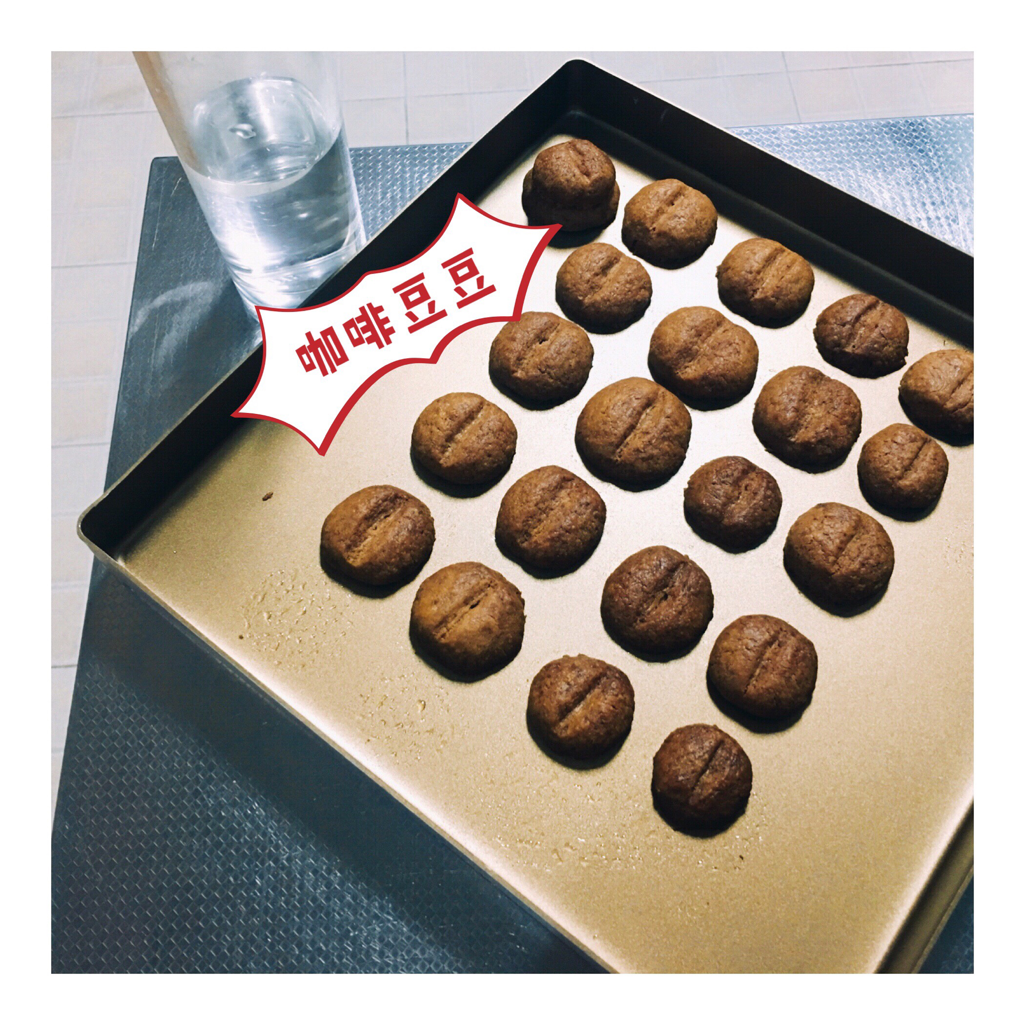 【咖啡豆豆饼干】简单的硬饼干