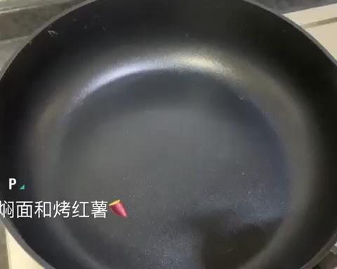 豆角焖面的做法 步骤1