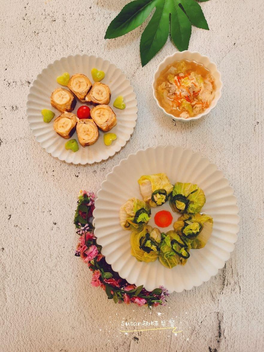 北鼎蒸锅食谱｜白菜（百财）福袋，寓意好，味道鲜！