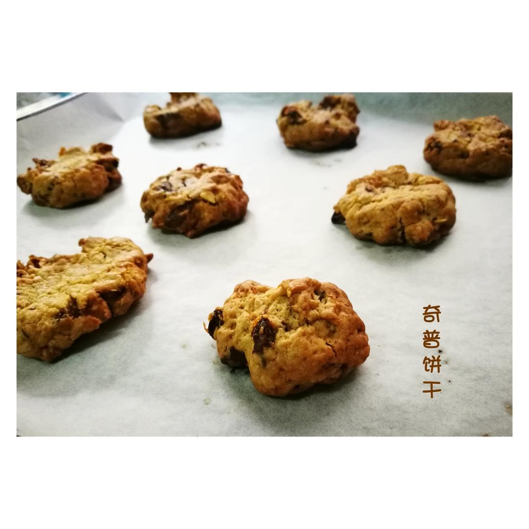 巧克力奇普饼干