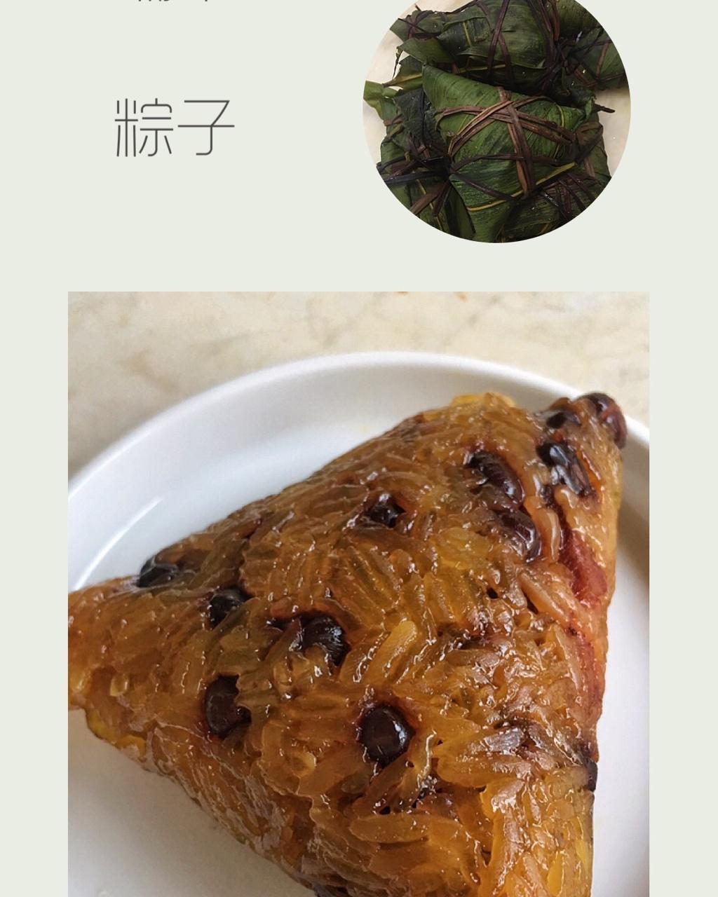 红豆香糯肉粽