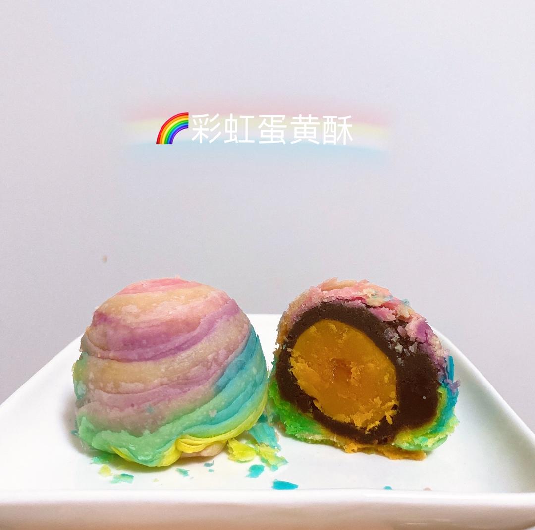 彩虹蛋黄酥（独角兽蛋黄酥）