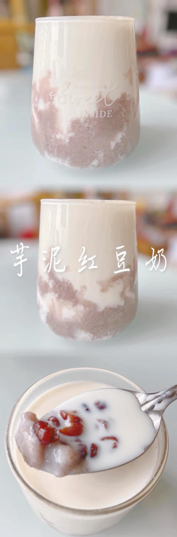 告别排队的奶盖芋泥奶茶