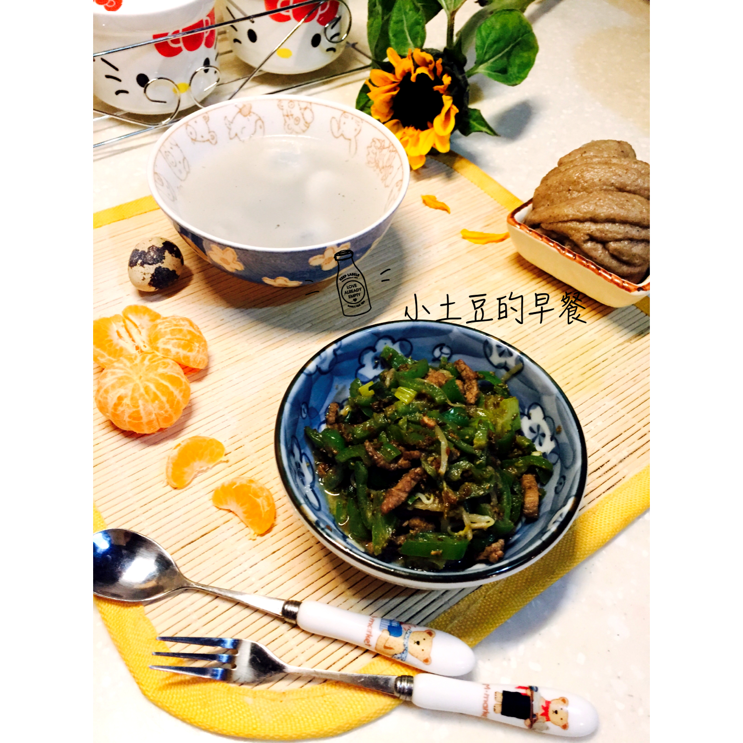 55种开心拼图早餐💁
美好的一天从早餐开始