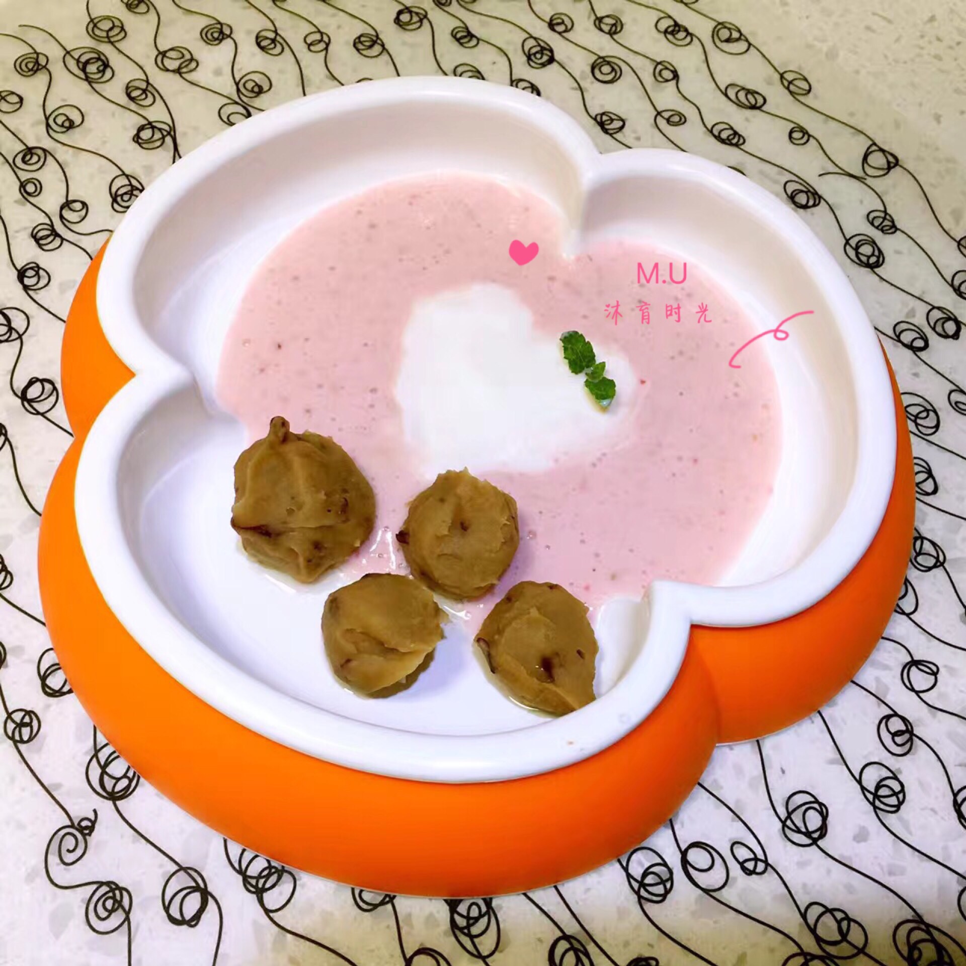 红枣香芋泥草莓酸奶