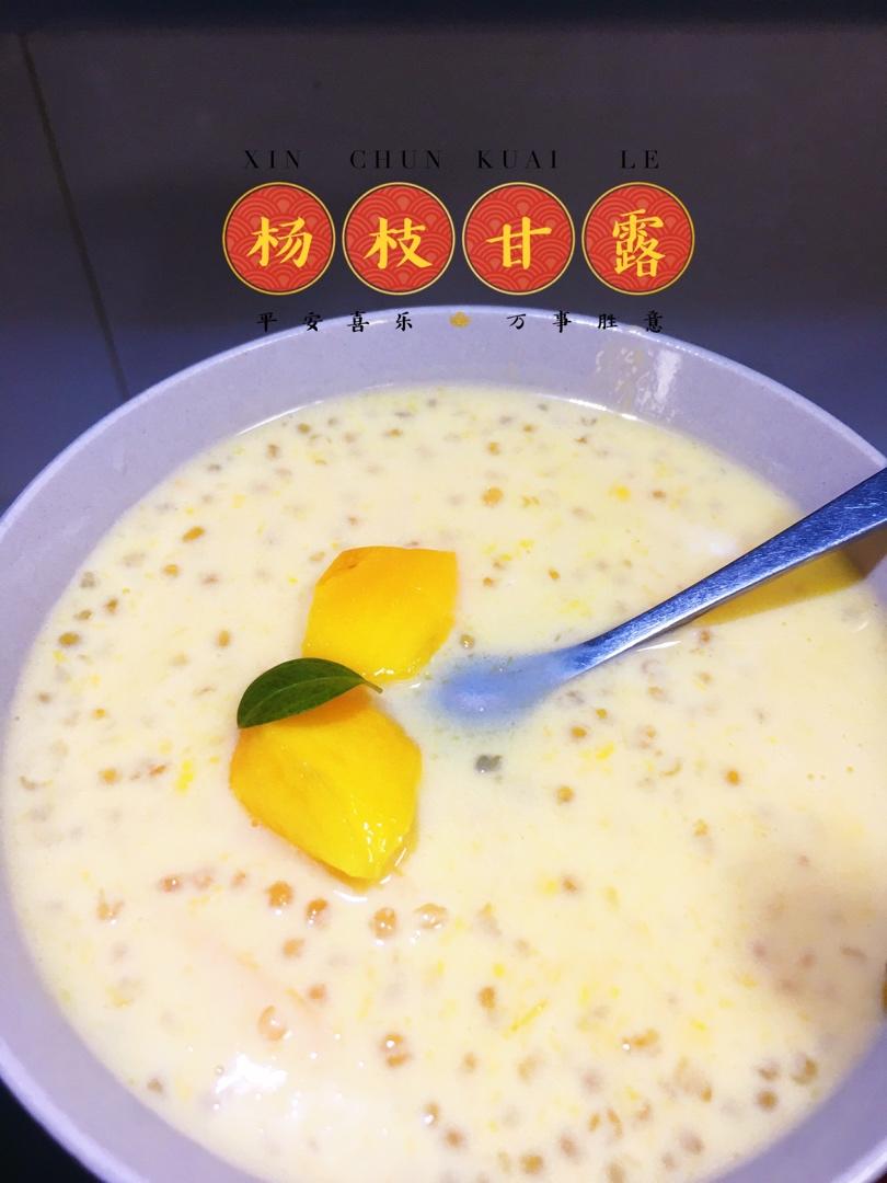 港式甜品——杨枝甘露(芒果西米露)附芒果花切法