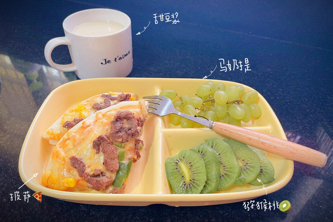 食光小记