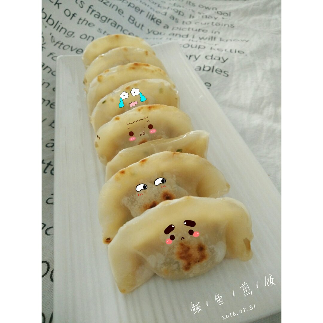 快手煎饺