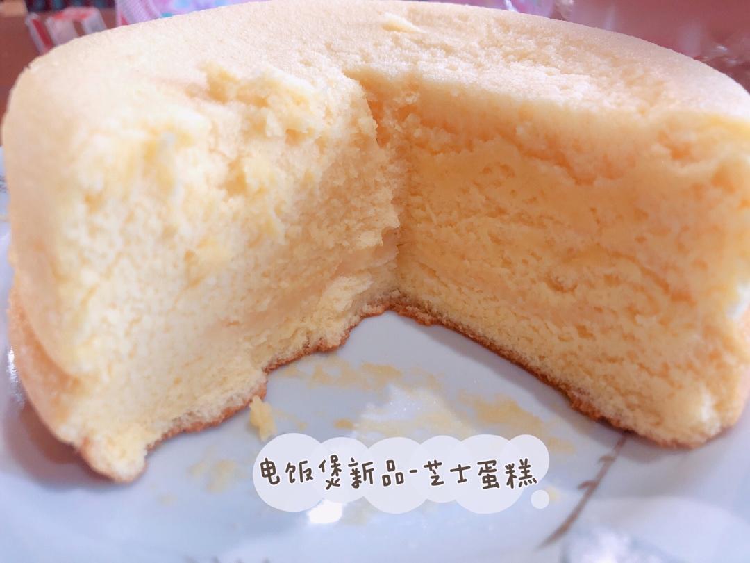 蒸 乳酪蛋糕（车打芝士.舒芙蕾芝士蛋糕）