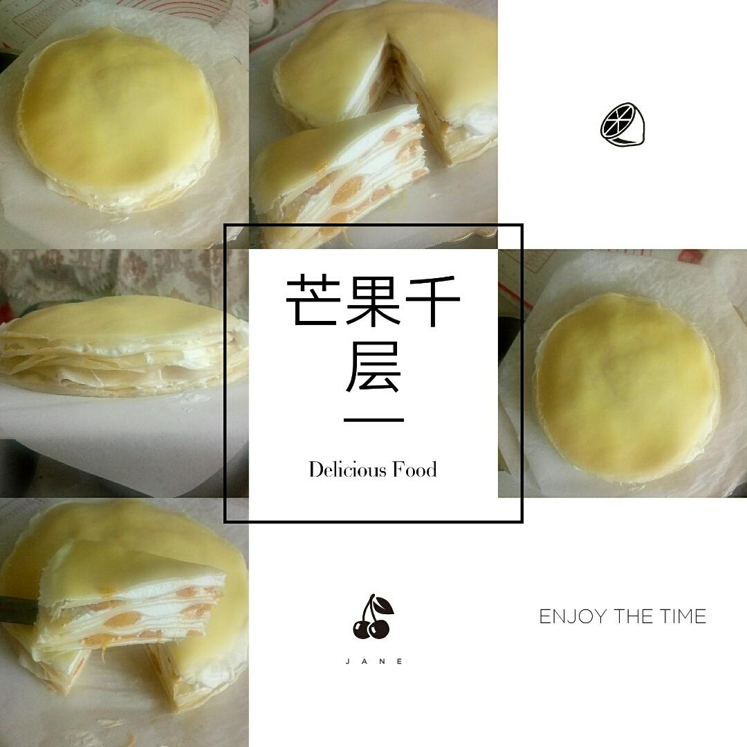芒果千层蛋糕