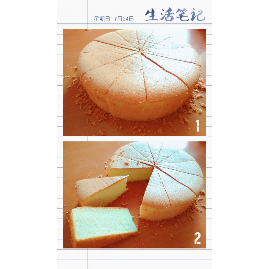 十寸戚风蛋糕（君之改良版）