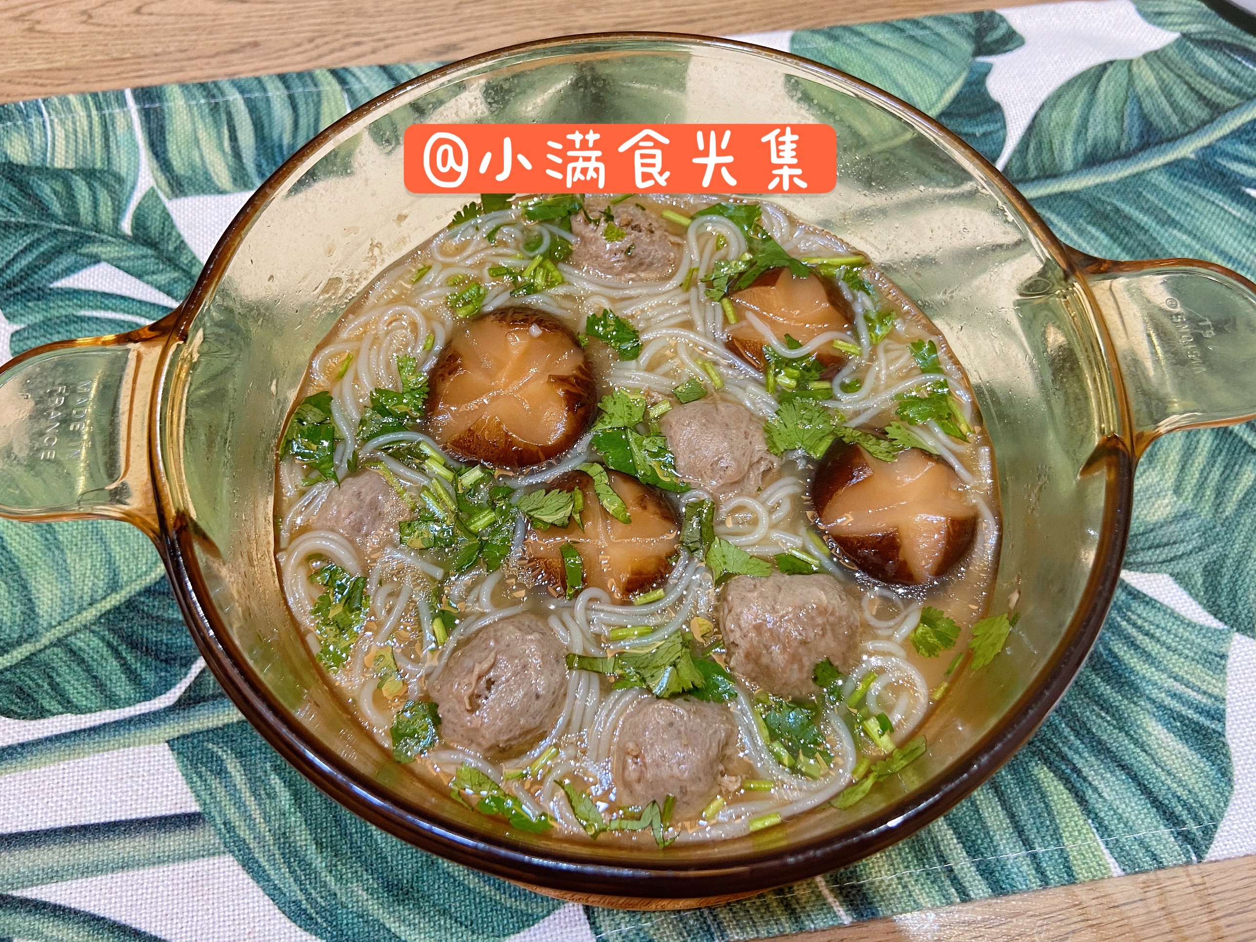 晚餐【潮汕牛肉丸粉丝汤】Q弹肉丸汤、超下饭的做法 步骤11