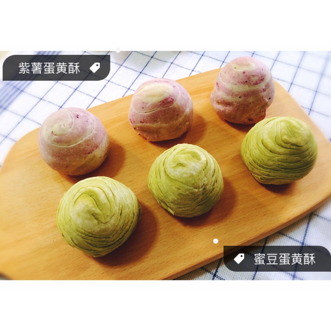 紫薯酥&抹茶酥