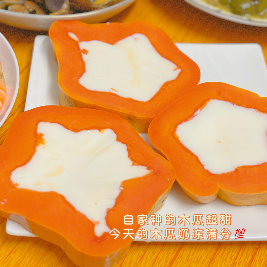 木瓜椰奶冻