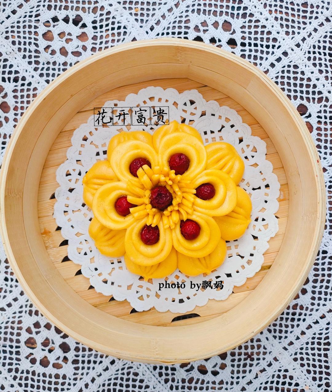 花样面食，红枣馒头【枣花馍】