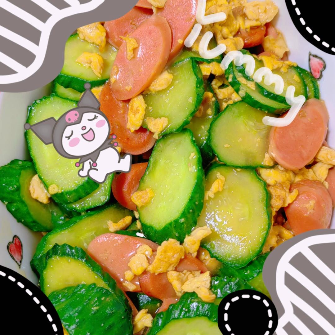 隔壁小孩馋哭的黄瓜炒蛋