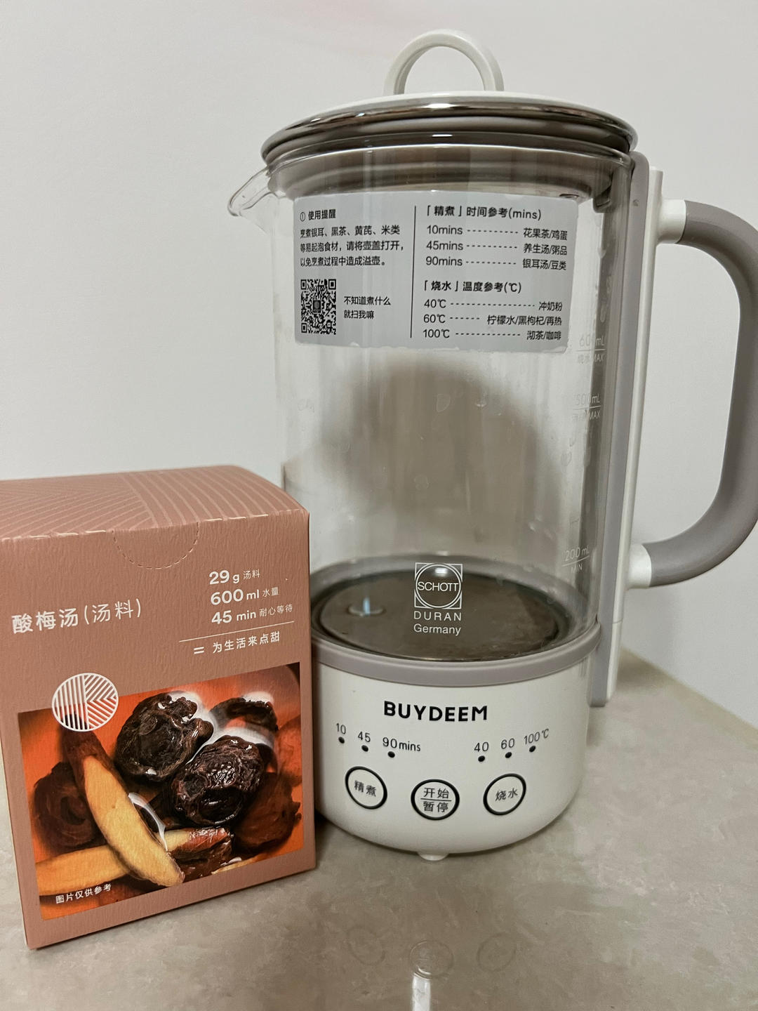 橙香鸡蛋杯【5-6月北鼎养生壶食谱】