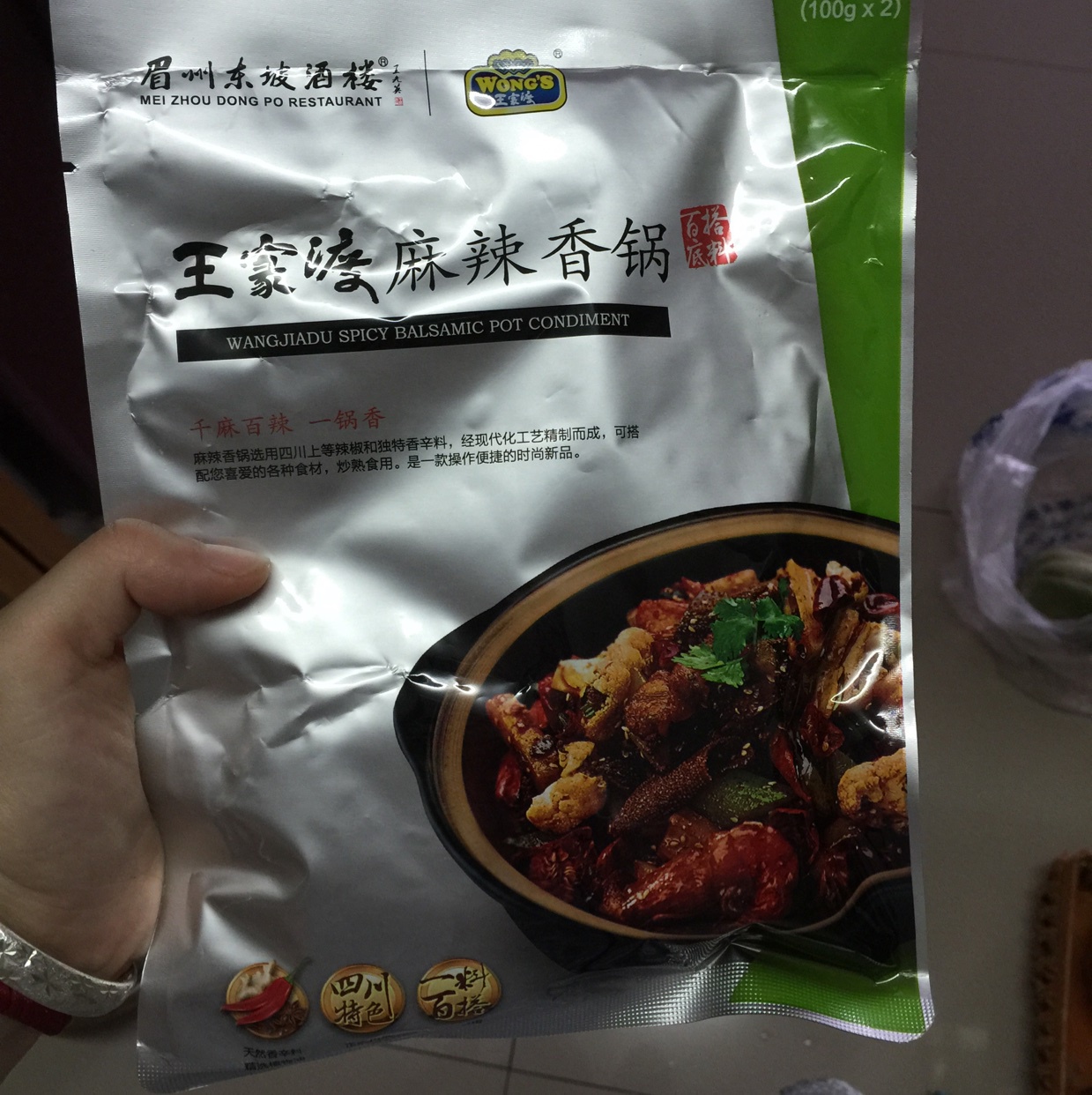 便当盒小护士 快私奔