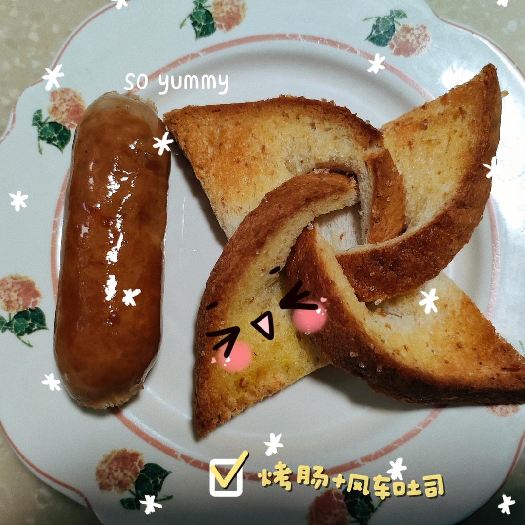风车吐司  0基础简单