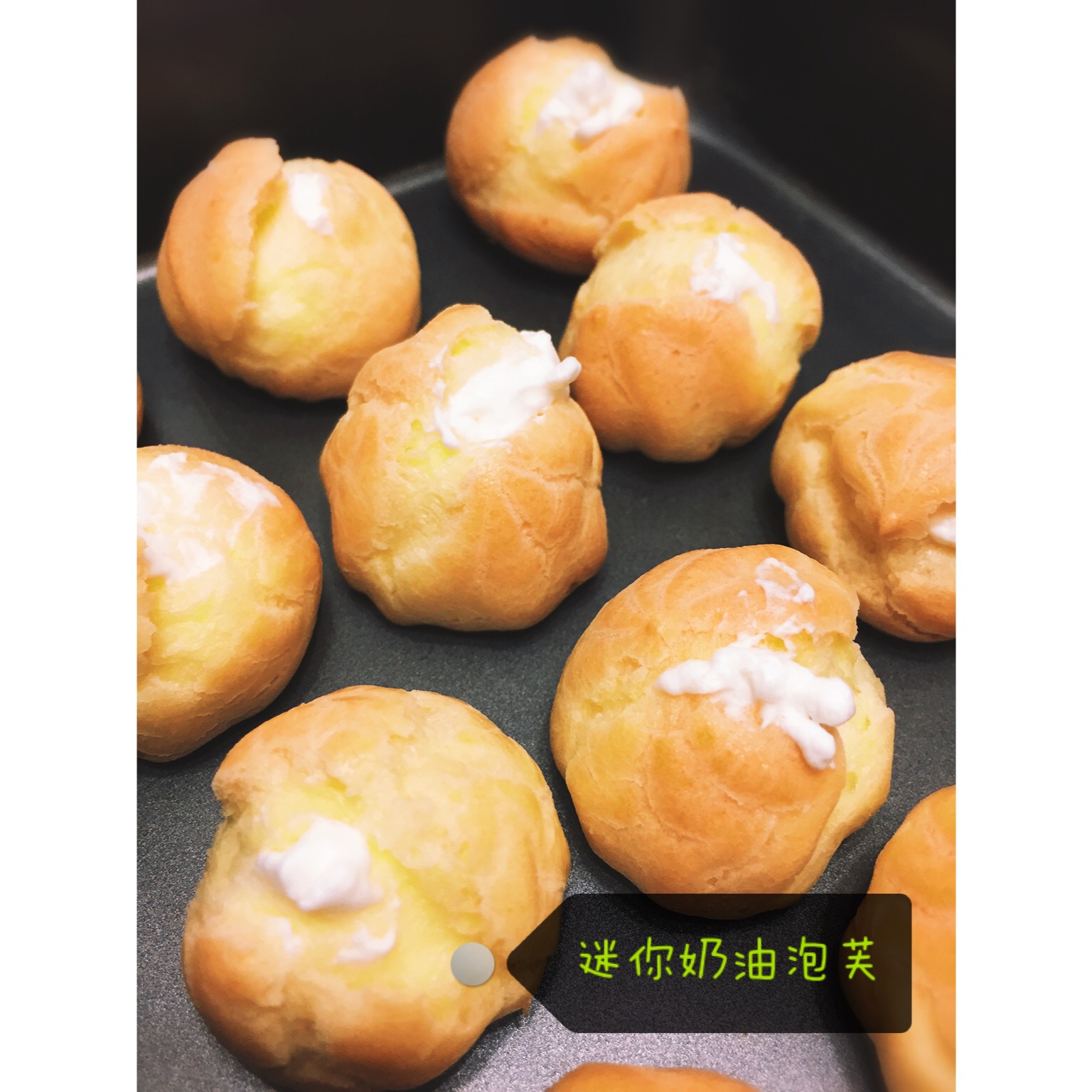 奶油泡芙