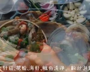 鲜香蒜蓉海鲜粉丝煲的做法 步骤1