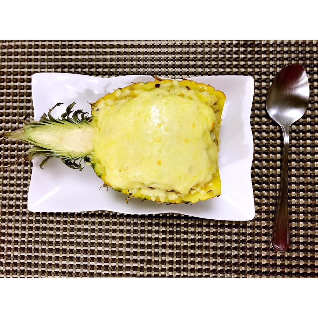 你一转身它即浮云做的马苏里拉芝士奶油菠萝焗饭