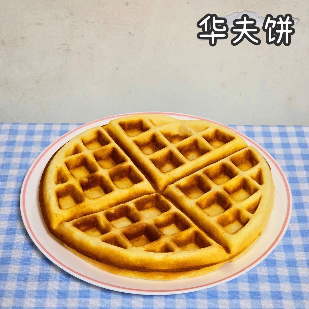 华夫饼的做法
