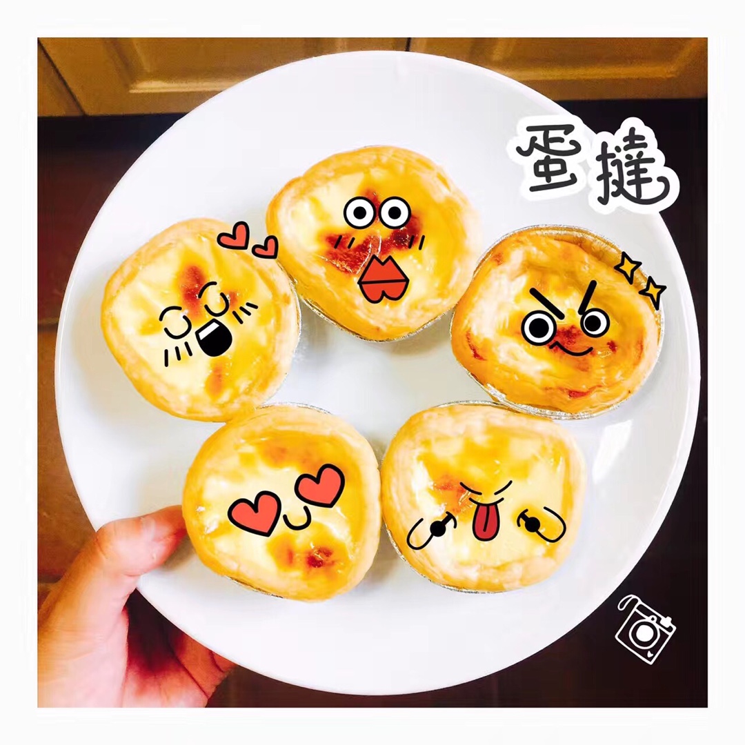 超完美味道超正的蛋挞配方，比KFC的还要嫩还要香~做过最好吃的蛋挞配方