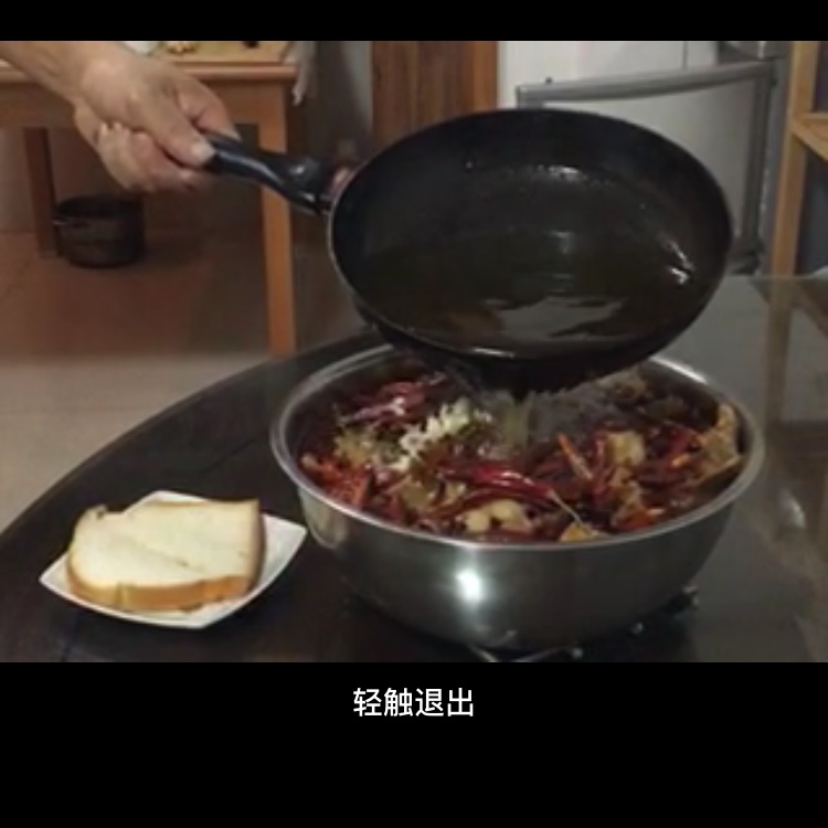 水煮鱼