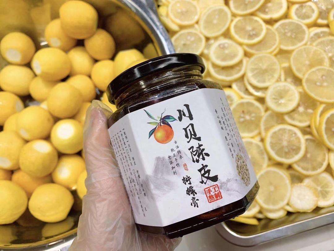 自制川贝陈皮柠檬膏的做法