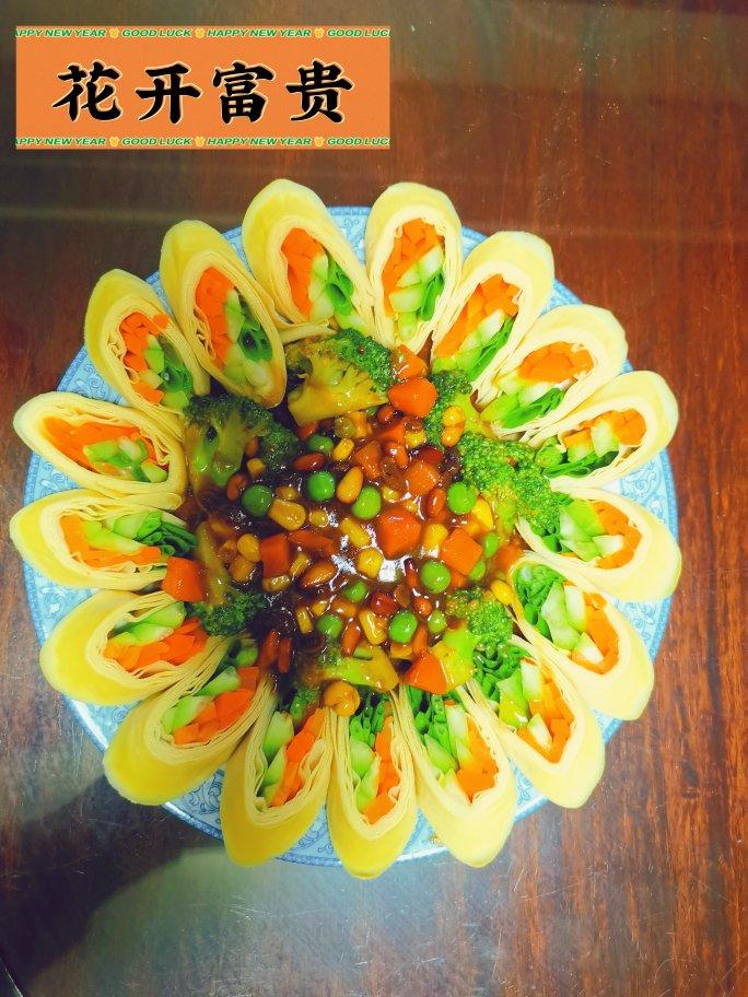 花开富贵五彩豆皮蔬菜卷（除夕宴客菜😋有颜有料）