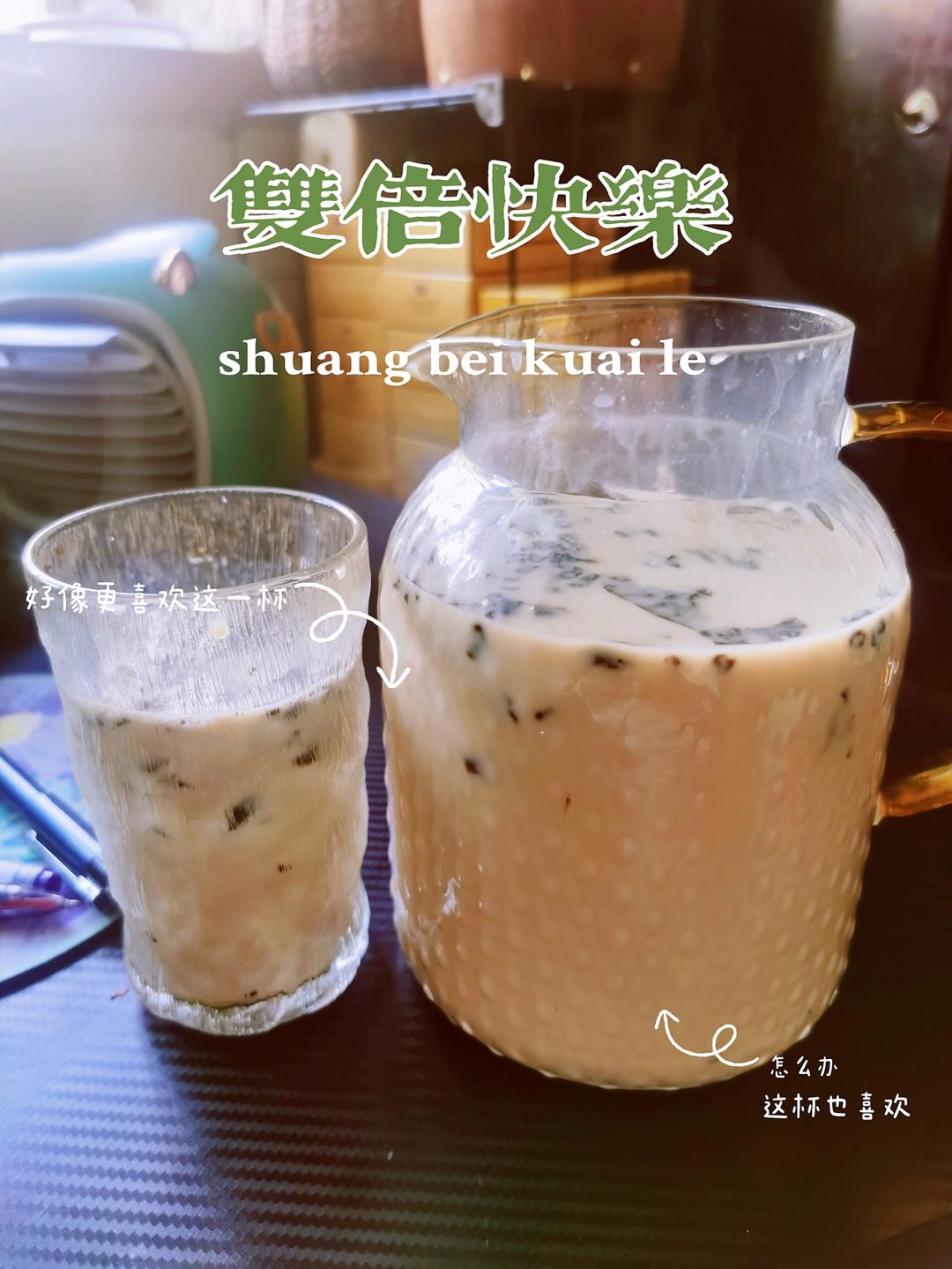自制珍珠奶茶(附珍珠做法)