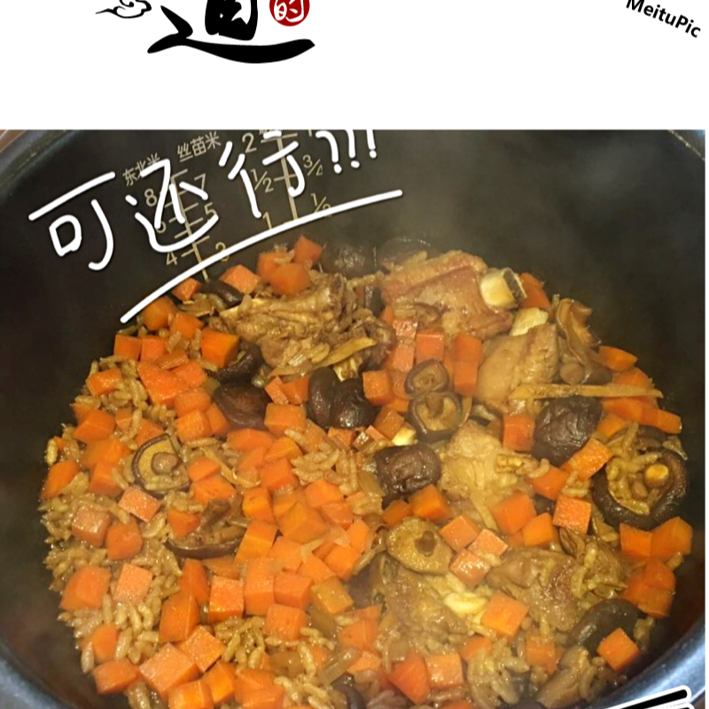 喷香排骨焖饭（爆好吃）